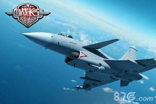 血战长空歼-10
