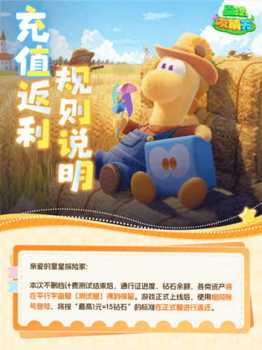 星绘友晴天7