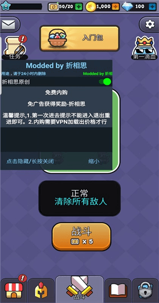 史莱姆幸存者内置菜单版宣传图