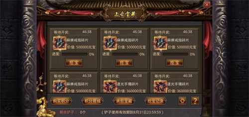 热血狂欢 五动传奇 热血狂欢 五动传奇