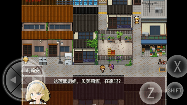 黯然之花安卓版宣传图