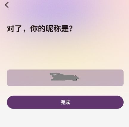 怎么用配图1