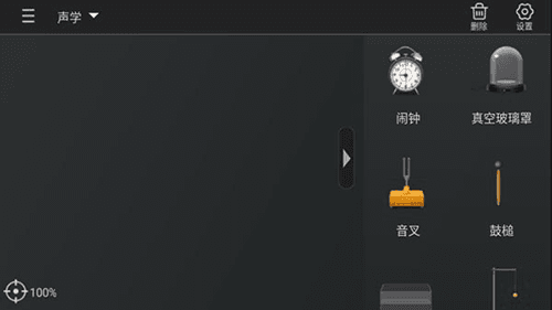 软件功能配图1