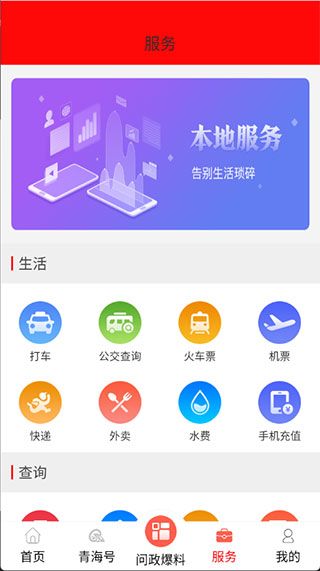 使用教程配图5