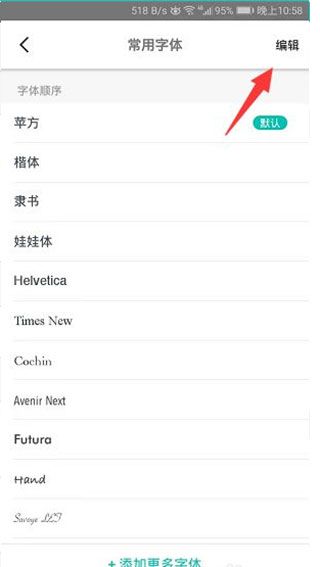 书香仓库15