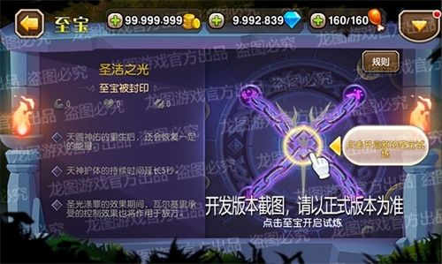 小冰冰传奇新闻配图5