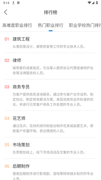 使用教程配图4