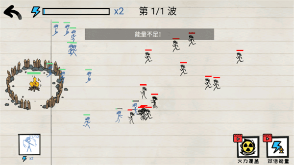 攻略配图2