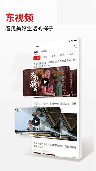 i东莞4