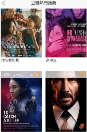 永恒国度app1