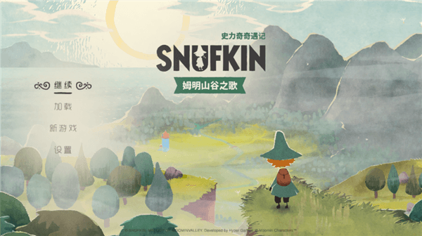 史力奇奇遇记姆明山谷之歌破解版宣传图