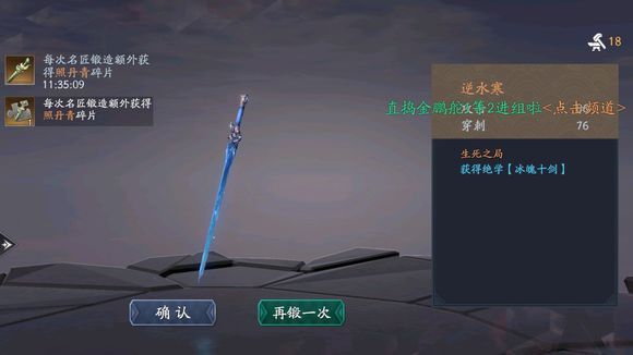 流星蝴蝶剑兵器谱是什么 流星蝴蝶剑兵器谱是什么
