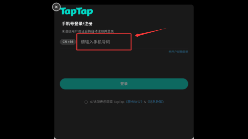 登录介绍配图2