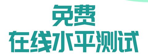 壹医考护士资格考试题库app软件更新