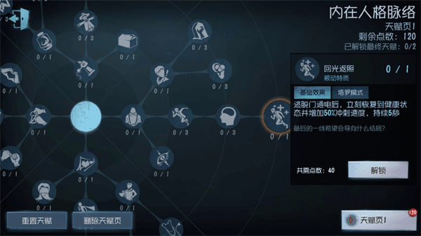 怎么看回放配图2