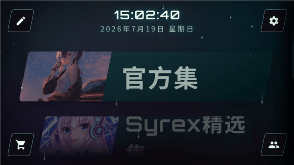 MeloVoid空境旋律宣传图