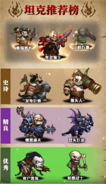 刺激大闯关3