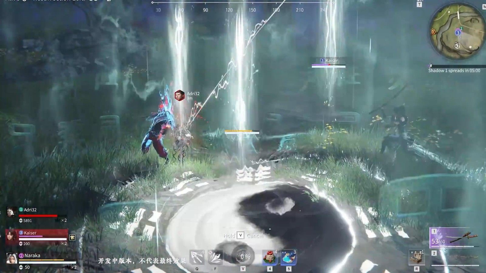 永劫无间壁击怎么触发 永劫无间壁击怎么触发