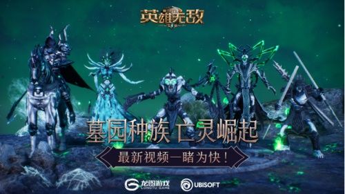 魔法门之英雄无敌:王朝