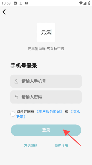 怎么新建作品框架配图1