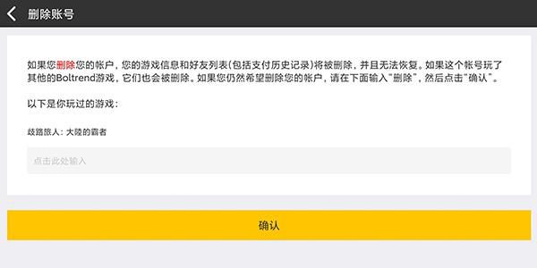 怎么刷初始配图3