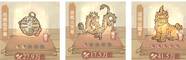 宝具搭配攻略配图2