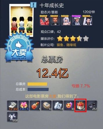 资产获取途径配图8