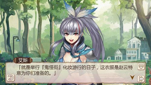 姬魔恋战纪2