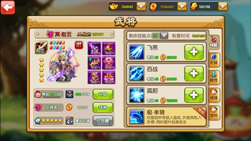 曹操别宣传图3