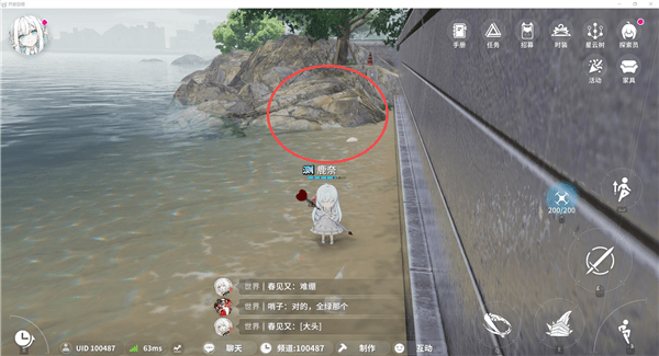 罗塔花园广场资源点分布配图12