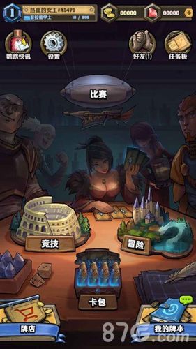 卡片怪兽斗牌酒馆界面无锁版