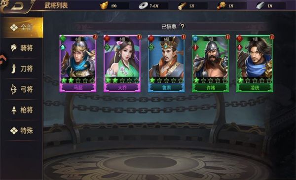 武将系统介绍配图3