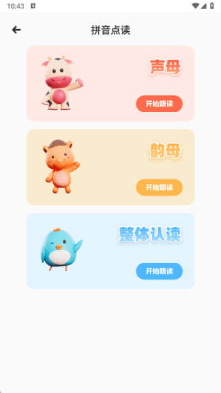 使用方法配图2