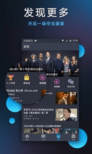 多多视频app3