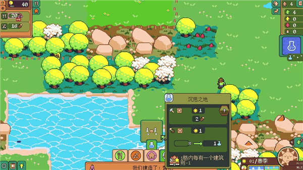 建筑推荐配图4