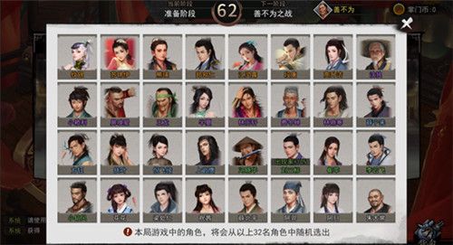 《我的侠客》:不讲武德!掌门亲自下场参与江湖对决! 《我的侠客》:不讲武德!掌门亲自下场参与江湖对决!