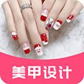科想美甲app