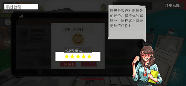 怎么玩配图6