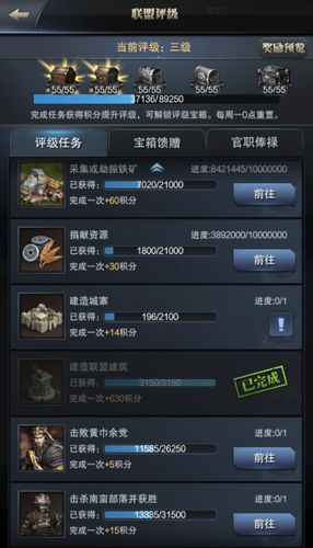 三国群英传:霸王之业3