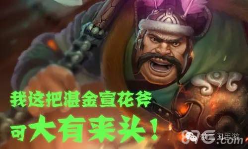 梦三国