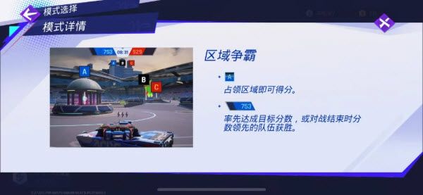 模式介绍配图2