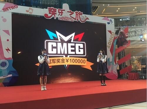 三国杀现场嘉年华5