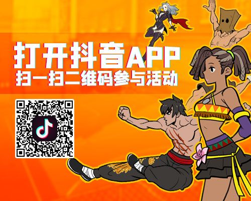 “街头篮球FREESTYLE”抖音秀 留下属于你的故事 “街头篮球FREESTYLE”抖音秀 留下属于你的故事