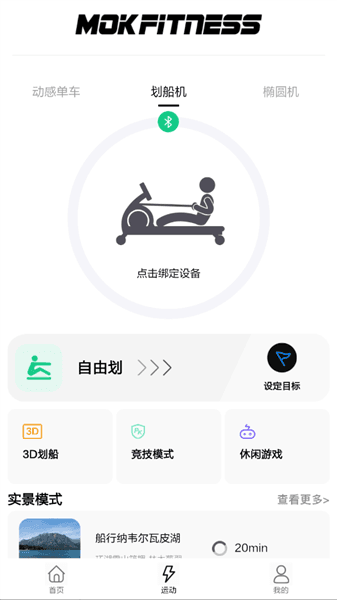 怎么完善信息配图3