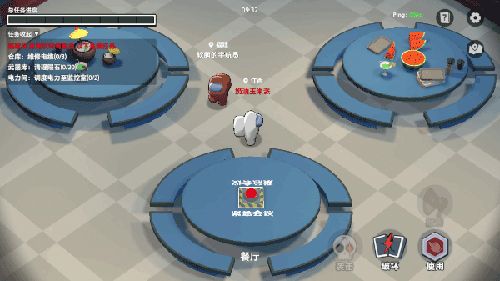 嘿嘿太空杀新手攻略配图1