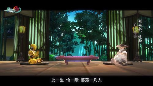 剑网3:指尖江湖8