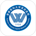 掌上宣武医院app下载最新版_掌上宣武医院app官方版下载 v2.9.7安卓版