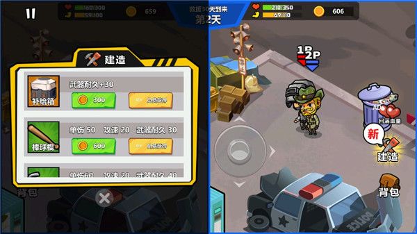 新手指南配图7
