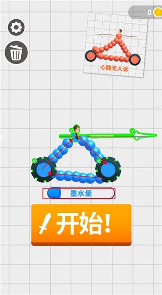 游戏怎么玩配图2