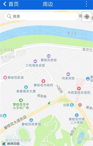 软件使用配图4